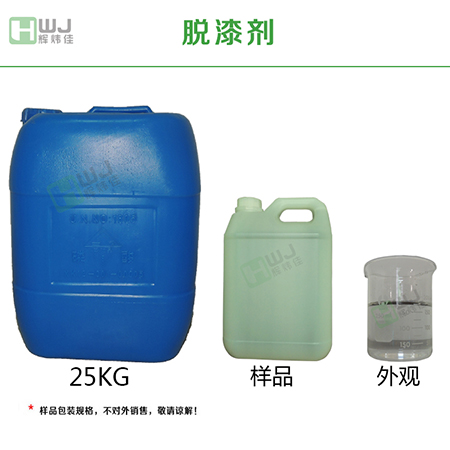 網上怎么找訂購專業(yè)鋁合金鋁合金脫漆劑？