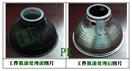 專業(yè)脫漆劑生產(chǎn)基地，輝煒佳用心做好金屬脫漆劑